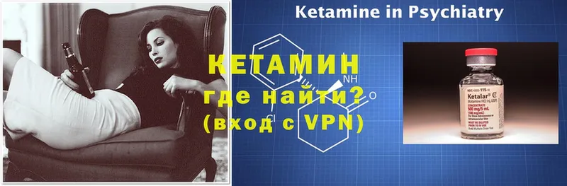 КЕТАМИН ketamine  это какой сайт  Лихославль 