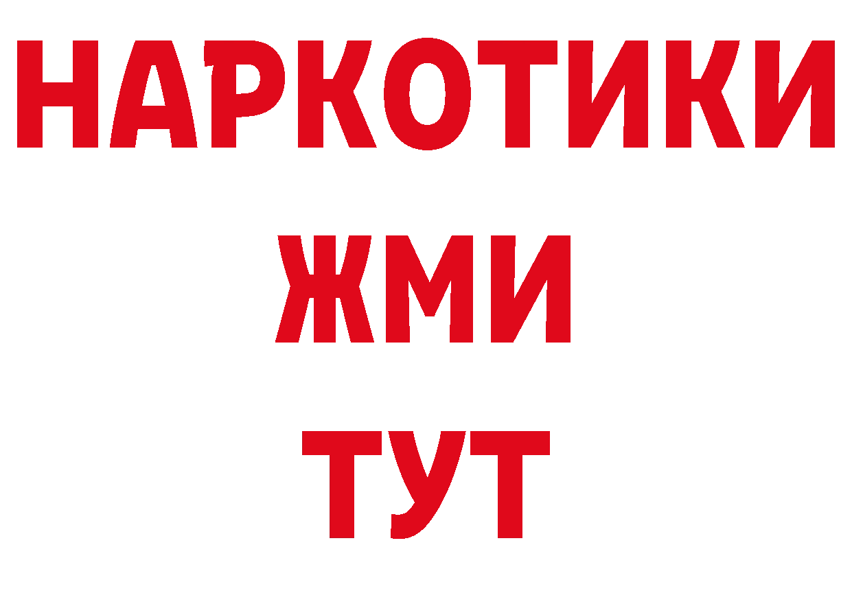 Как найти закладки? нарко площадка как зайти Лихославль