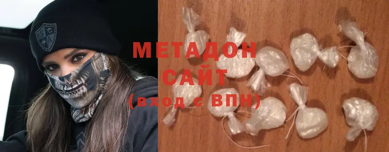 Метадон methadone  купить наркоту  Лихославль 