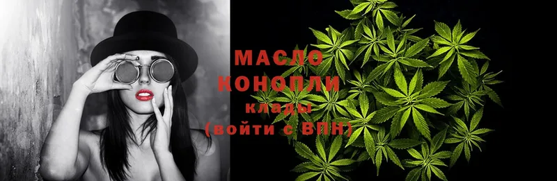 купить закладку  Лихославль  shop состав  ТГК Wax 